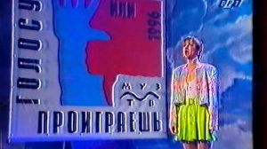 Овсиенко Таня "Вольный орёл" 1996 год.