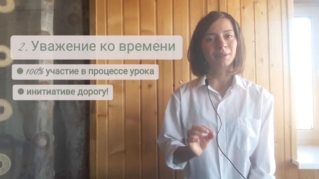 Бобкова Екатерина Анатольевна - репетитор по русскому языку -видеопрезентация #ассоциациярепетиторов