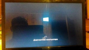 Ноутбук Lenovo G580 не загружается windows 8