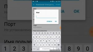 Что делать если не работает интернет  после изменение сим карты?!