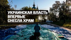 Раскольники ПЦУ объявили идеологию русского мира - «ересью»