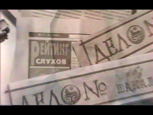 Денис Волчек СПб 2001