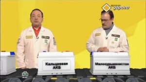 Как выбрать аккумулятор для автомобиля