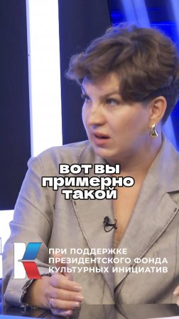 Анна Василенко в интервью Ломовка Live / Про психопрофайлинг #аннавасиленко #психолог #профайлер