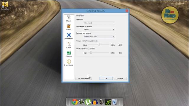 Оформление нашей Windows 8.1 и др. [#1] смотреть онлайн