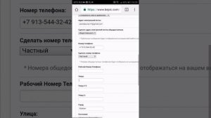 Bepic Как перевести адрес и фио на латиницу при регистрации