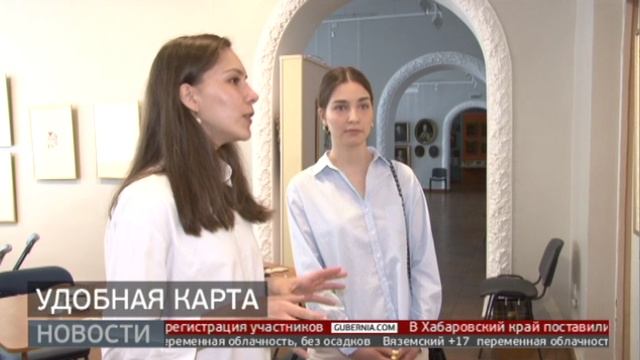 Удобная карта. Новости. 02/06/2023. GuberniaTV
