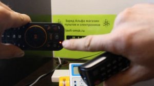 Настройка пульта Билайн RASSE-001 на управление телевизором