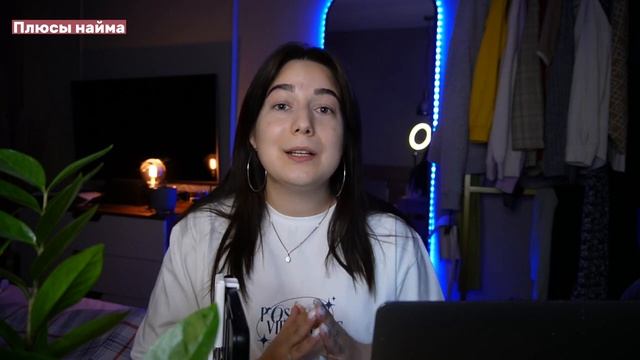 Найм VS Фриланс для веб-дизайнера | Плюсы и минусы | Мой опыт смотреть онлайн