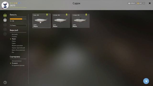 Русская рыбалка 4 - река Белая - Хариус на черные вертушки смотреть онлайн