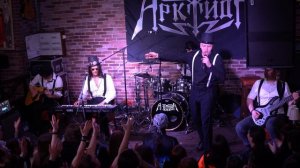 Арктида - Басист (Акустика) 2022.04.09 Москва Life Pub