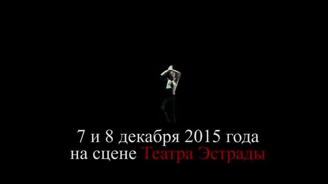 XIV Международный Фестиваль Фламенко «¡Viva España!» смотреть онлайн