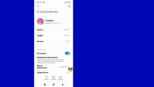 Как исправить ошибку «Подождите несколько минут» в Instagram || Ошибка входа в Instagram ||
