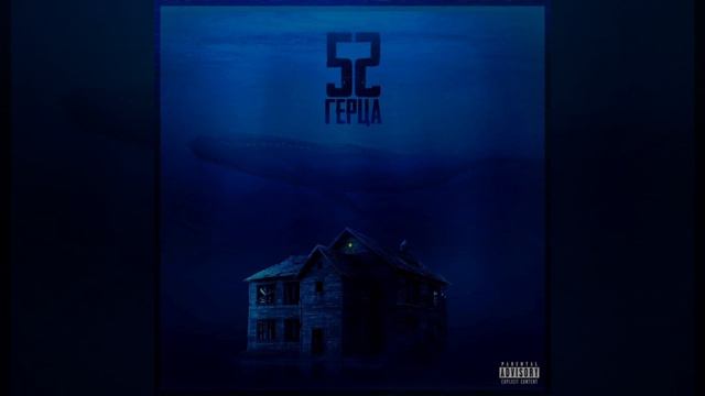 Santiz - Забытый бала смотреть онлайн