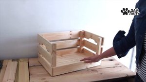 Диван для собаки своими руками. Дай ЛАПУ!