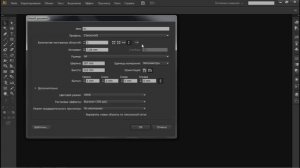 Уроки Adobe Illustrator / #2 | Документ