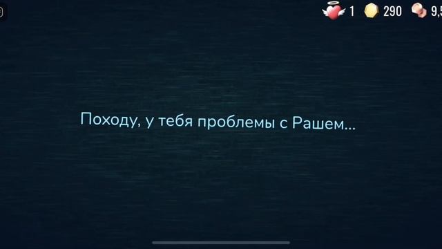 Редкая анимация раша? смотреть онлайн