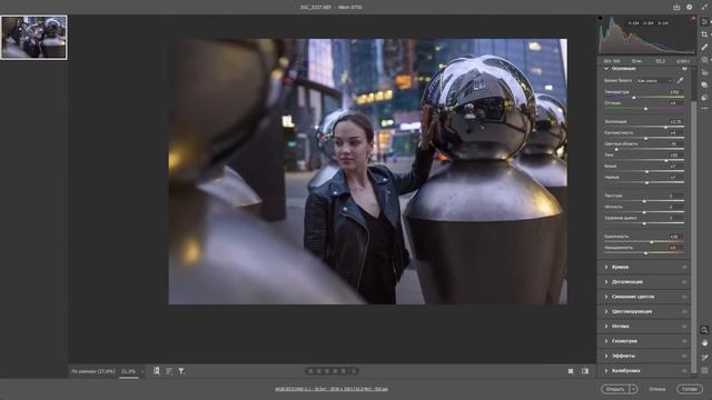 Воссоздаем "киношный" цветокор фотографий на реальных примерах смотреть онлайн