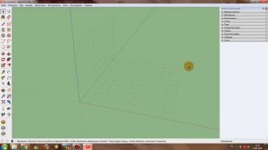 SketchUp: Как создать сетку?