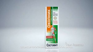 Реклама Суставит