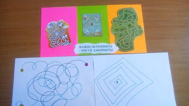 АРТТЕРАПИЯ/самопомощь на карантине короновируса/Как рисование влияет на настроение