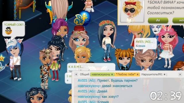 СКОЛЬКО ПАРНЕЙ МОЖНО НАЙТИ ЗА 5 МИНУТ В АВАТАРИИ? \/ Аватария смотреть онлайн