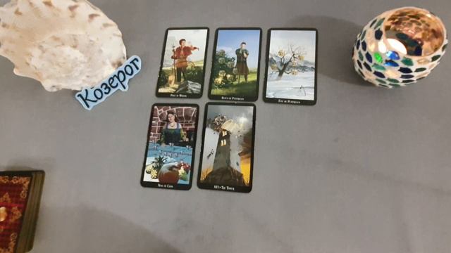 Козерог Таро прогноз на неделю с 25 по 31 марта 2024 года. смотреть онлайн