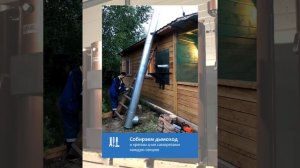 Инструкция установки дымохода