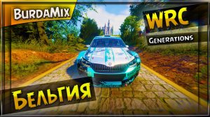 WRC Renties Ypres Rally Belgium | WRC Generations – The FIA WRC Official Game #7