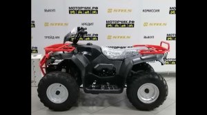 Квадроцикл IRBIS ATV250 250см3