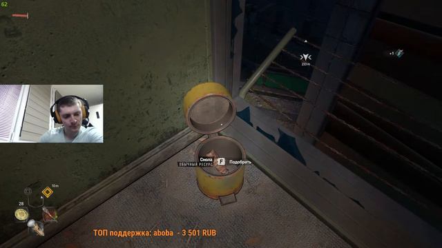 Dying Light 2: Stay Human! Полное прохождение! Часть 1! Высокий уровень сложности. смотреть онлайн