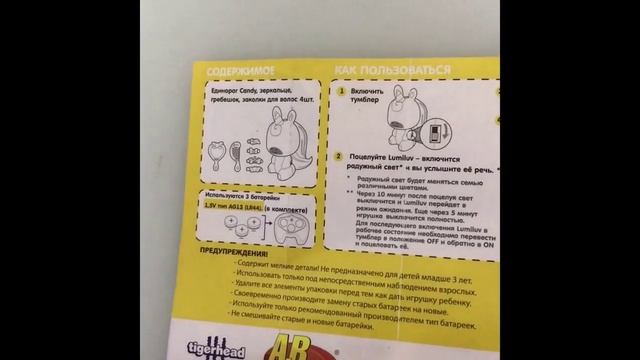 Обзоры по пятницам: ночник LUMILUVS смотреть онлайн