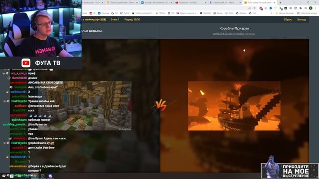 Пятёрка Выбирает Лучший Данж который нужно Добавить в Майнкрафт (Нарезка стрима ФУГА TV) смотреть онлайн