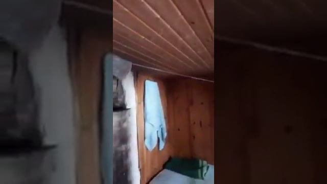 Баня