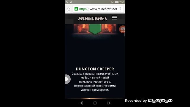 Новая игра от Модженг!( Майнкрафт подземелья )Дата выхода этой игры и 2 трейлера! смотреть онлайн