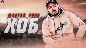 rap portal Master sura - хоб Мастер сура хоб rap tj