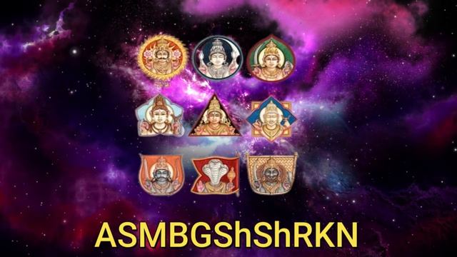 ?NAVGRAH BEEJ MANTRA 108 |GOOD LUCK MANTRA |नौ ग्रहों के बीज मन्त्र |Beej Mantra of all Nine planet