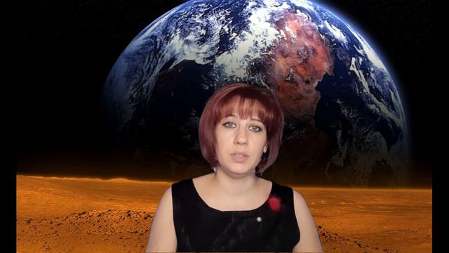 Марс в натальной карте.