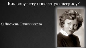 Тест на тему СССР: Сможете Ли Вы Узнать Советских актеров времен СССР? | Храм Огня