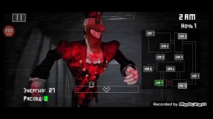 Пять ночей с ливси.1-я ночь ЭТО ЖЕСТЬ!!!