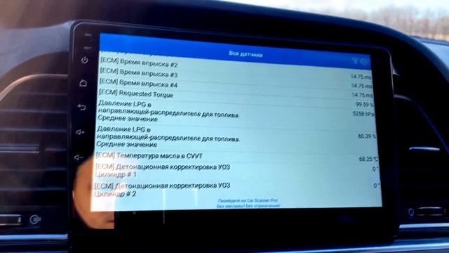 КАКОЕ ДАВЛЕНИЕ НАСОСА? Hyundai Sonata LF, YF, LPI, Kia K5 смотреть онлайн