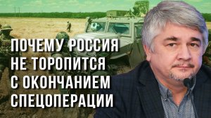 Кто готов воевать против России и сколько это может продлиться - Ищенко