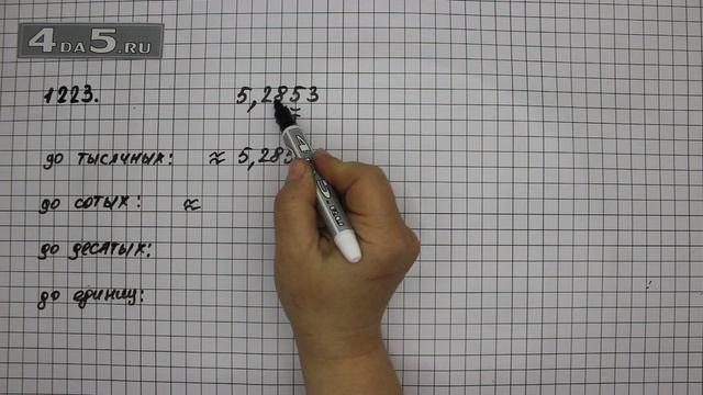 Упражнение 334 Учебник Часть 2 (Задание 1223) – ГДЗ Математика 6 класс – Виленкин Н.Я. смотреть онлайн