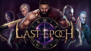 LAST EPOCH приятного просмотра подписывайся ставь ракету!