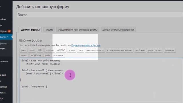 WooCommerce режим каталога. Плагин для замены кнопки Купить на Заказать с формой во всплывашке