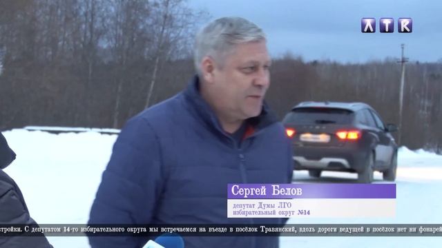 Рейд по освещению частного сектора смотреть онлайн