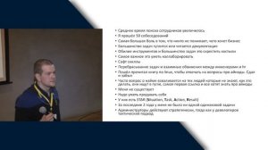 IndexMeetup DevOps/SRE/Linux-админ - человек и параход