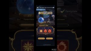 PnC. Крутим 50 монеток. Вот это сыпет!!!