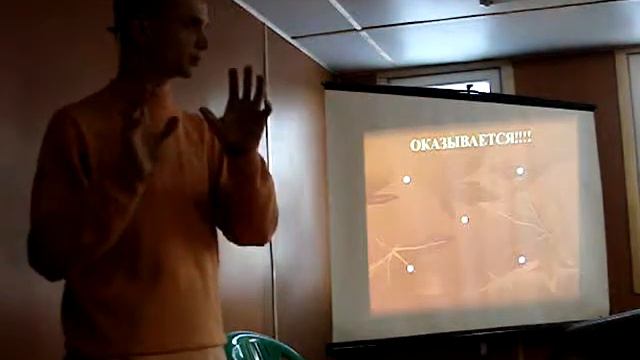01 Уроки ведической мудрости Кто я (принципы позитивного мышления) ? - мировоззрение и вера