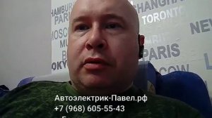 Автоэлектрик с выездом в Балашихе.